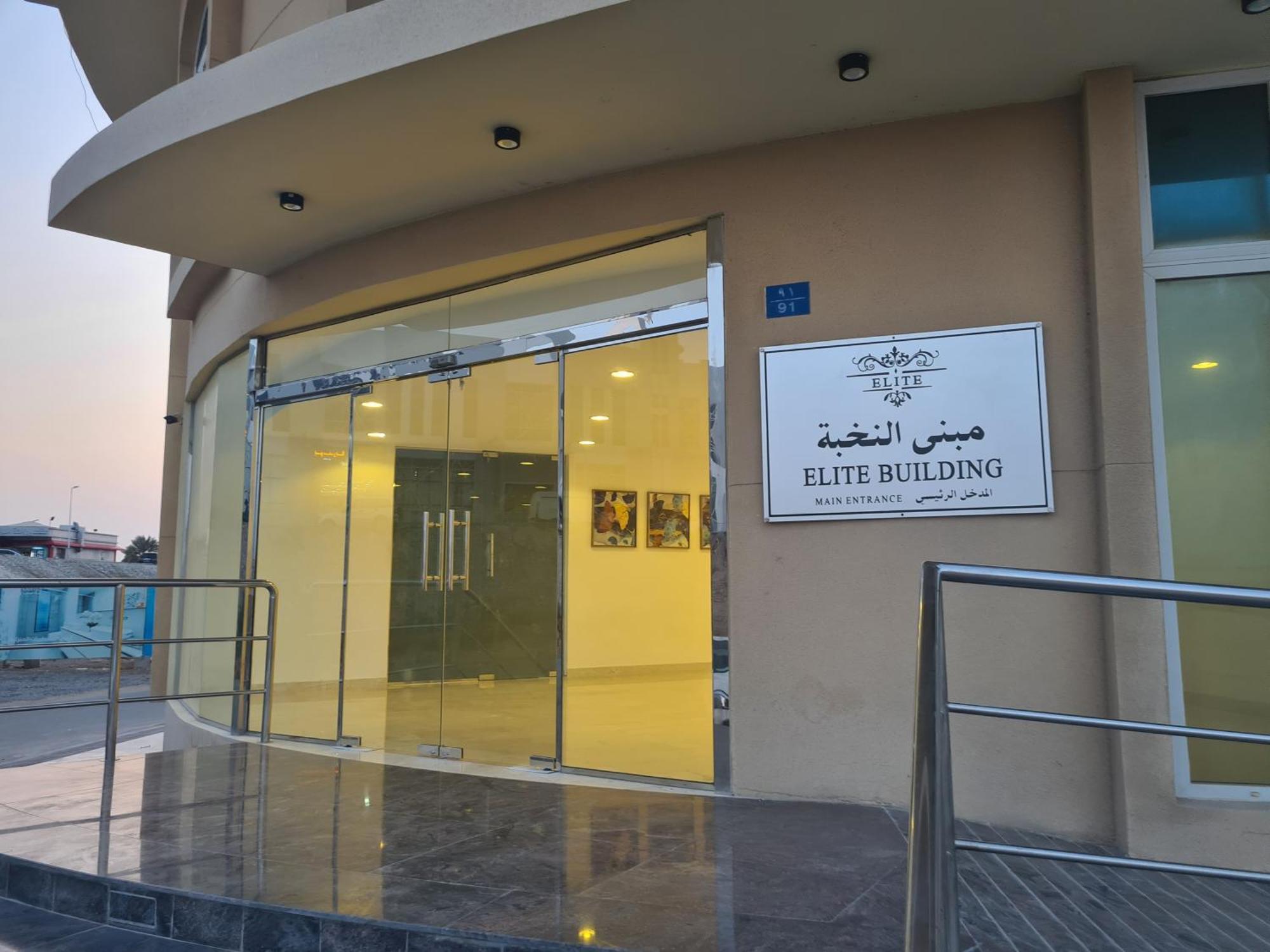 Elite Building *
